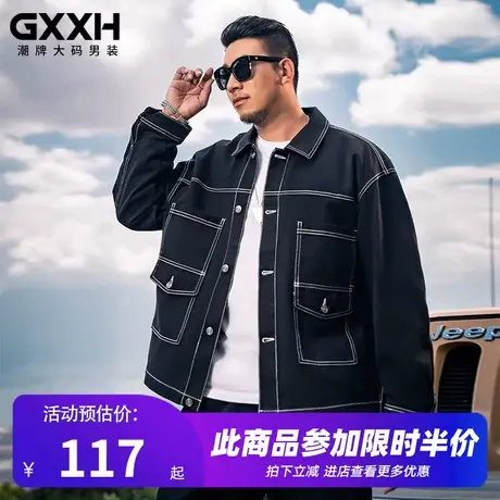 GxxH潮牌大码男装牛仔外套秋冬肥佬衣服加肥加大宽松休闲翻领夹克商品大图