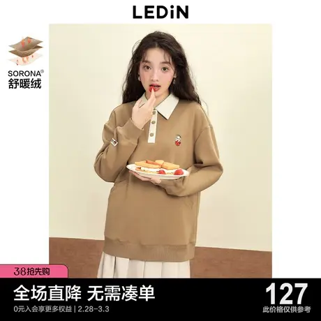 【插画师联名】乐町撞色POLO卫衣2023春季女装加绒加厚棕咖插肩袖图片
