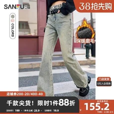 三福牛仔裤2023秋时尚皮带毛边设计显瘦辣妹喇叭裤女装472942图片