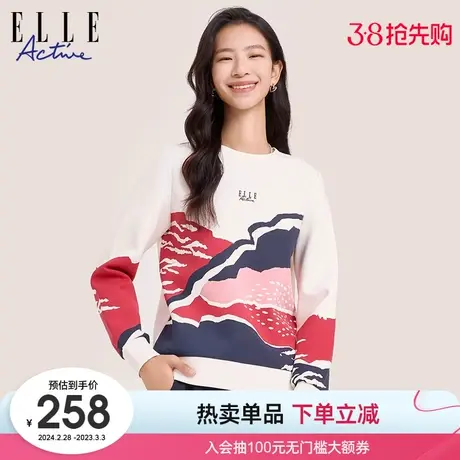 ELLE Active法式设计感撞色卫衣女2023秋冬款时髦宽松运动上衣图片