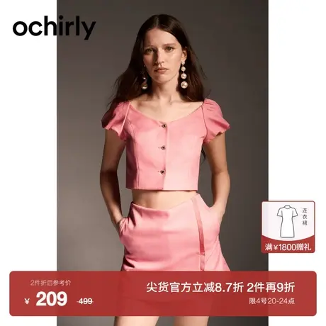 【新降】欧时力 小香风短袖衬衫女2023新款夏装泡泡袖短款法式图片