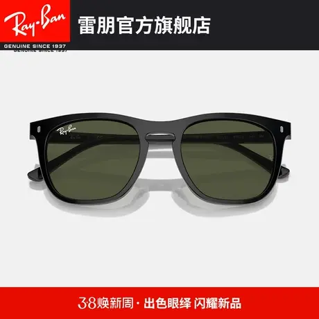 【2024新品】RayBan雷朋太阳板材方形黑色镜框0RB2210F可定制商品大图