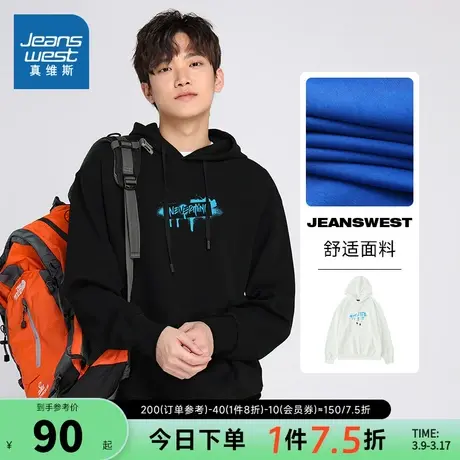 LE真维斯男装宽松字母印花帽衫春秋季连帽休闲卫衣男士上衣套头衫商品大图