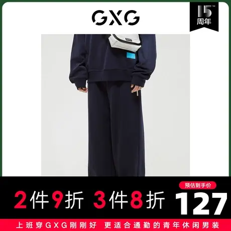 GXG男装 商场同款休闲裤收口针织长裤 2022年冬季新品图片