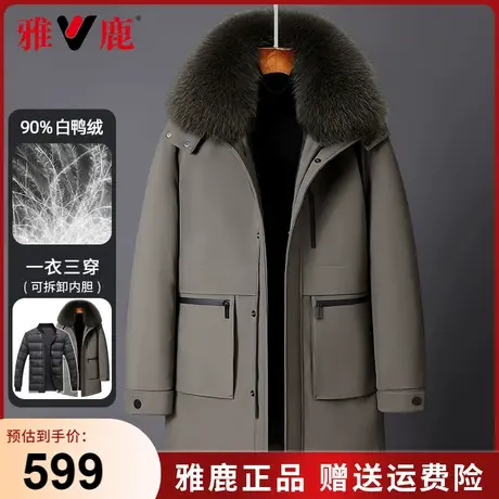 雅鹿中年爸爸冬装休闲羽绒服男士加厚中长款中老年人冬季保暖外套商品大图