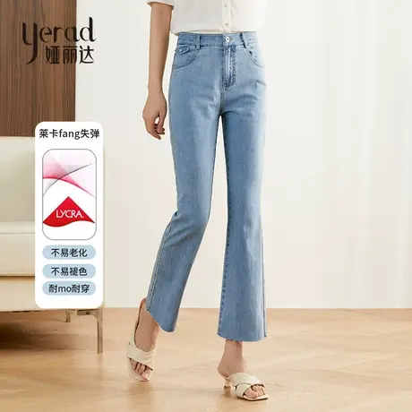 娅丽达2023年夏季新款宽松高端防失弹微喇裤薄款九分喇叭牛仔裤女图片