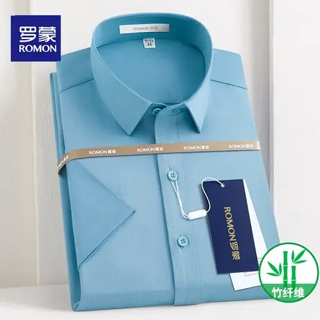 Romon/罗蒙2022新款夏季新款竹纤维天青短袖衬衫男商务抗皱白衬衣图片
