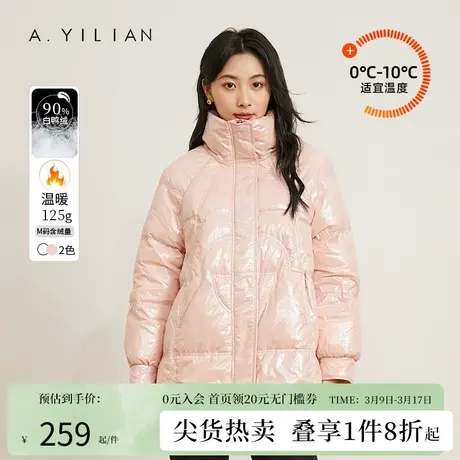 阿依莲2023新款中长款羽绒服女冬白鸭绒亮面加厚立领防风保暖外套图片