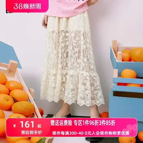 【商场同款】妖精的口袋白色网纱蕾丝半身裙女2023夏新款气质长裙图片
