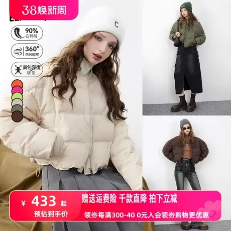 妖精的口袋复古短款羽绒服外套女2023冬新款小个子加厚面包服外套图片