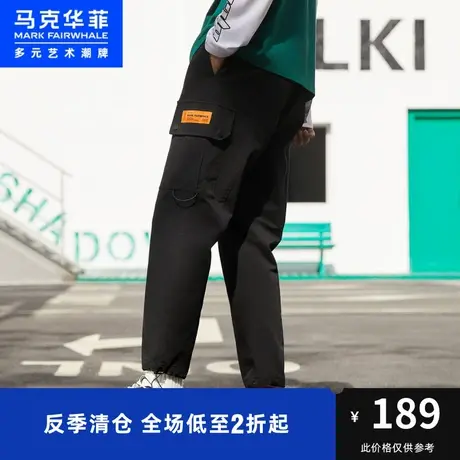 马克华菲outlets休闲裤男时尚春新疆长绒棉裤脚抽绳工装风长裤图片