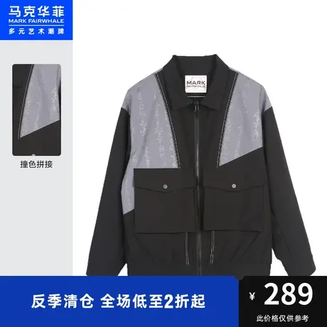 马克华菲三星堆联名撞色拼接工装外套男春秋季休闲时尚国潮夹克商品大图