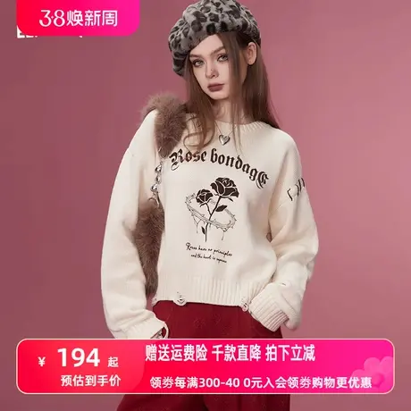 妖精的口袋短款圆领套头毛衣女2023冬季新款小个子宽松针织上衣商品大图