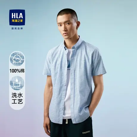HLA/海澜之家纯棉质地短袖衬衫23春夏新款格子洗水尖领刺绣衬衣男图片