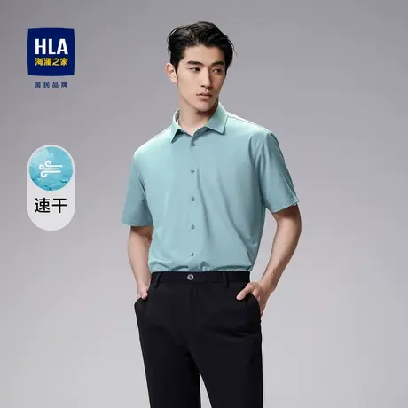 HLA/海澜之家2023热卖尖领挺括短袖休闲衬衫吸湿速干衬衣男图片