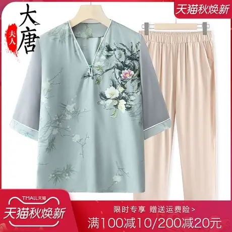 妈妈装2023夏装新款中老年人洋气套装短袖T恤老人雪纺衣服图片