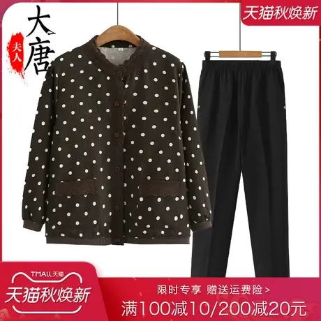 中老年妈妈春秋装薄款外套奶奶长袖短款夹克衫洋气休闲宽松上衣女商品大图