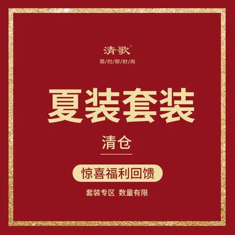 【清仓1件5折】休闲运动服套装女夏季时尚短袖七分裤/长裤两件套商品大图