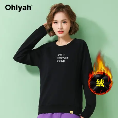 Ohlyah品牌 韩版卫衣女士圆领套头宽松加绒加厚保暖上衣黑色学生商品大图