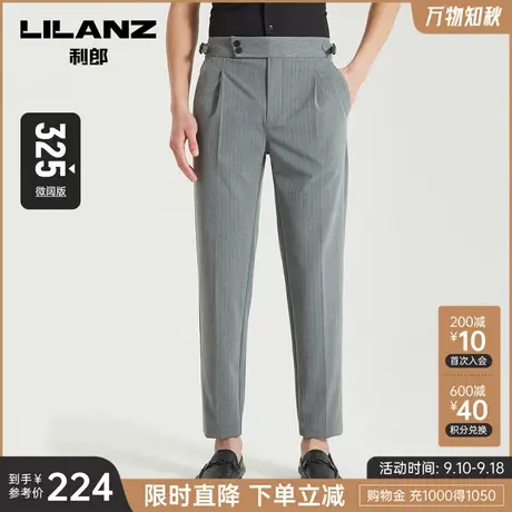 【宽松】利郎商务休闲裤男士条纹2023夏季薄款新款中腰锥形裤子商品大图