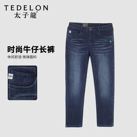专柜款太子龙男士2023春秋新款牛仔裤宽松直筒商务休闲长裤男裤子商品大图