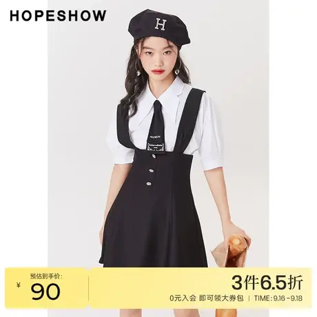 红袖outlets高腰背带裙hopeshow夏季新款女装闪钻单排扣半身裙图片
