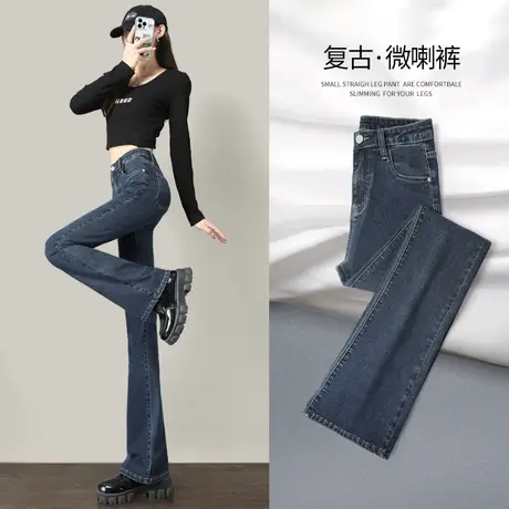 加绒喇叭裤女春秋冬季2023年新款高腰马蹄显瘦小个子微喇牛仔裤子商品大图