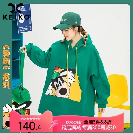 KEIKO 可爱卡通贴花连帽卫衣女中长款2023秋季oversize卫衣裙外套图片