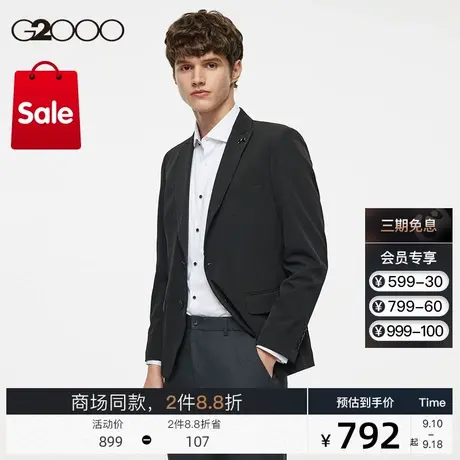 G2000男装2023商场同款斜纹面料时尚剪裁秋冬商务通勤西装外套图片