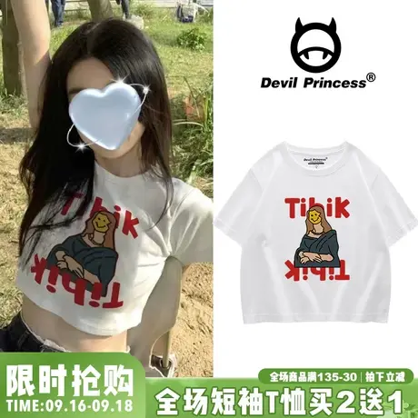 vibe辣妹白色卡通印花短款t恤女纯棉显瘦ins风设计感修身短袖上衣商品大图