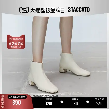 思加图新款奶油鞋简约通勤粗跟短靴粗跟女皮靴EFK01DD2B商品大图