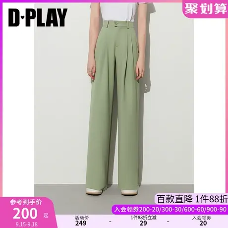 DPLAY2023强推B入气质通勤OL冰川柏绿一粒扣捏褶垂感直筒西裤商品大图