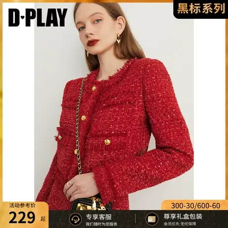 DPLAY【黑标】冬季外套红色小香风套装法式复古新娘回门订婚套装商品大图