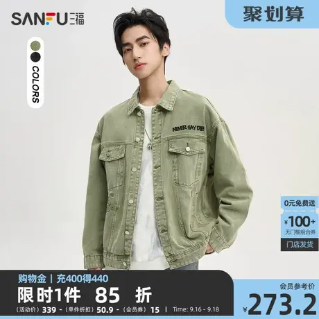 三福2023秋季新款夹克男异形字母刺绣街头潮流宽松翻领牛仔外套商品大图