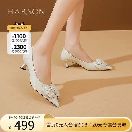 哈森山茶花2023秋季新款尖头细跟单鞋设计清冷感女鞋HWL230126商品大图