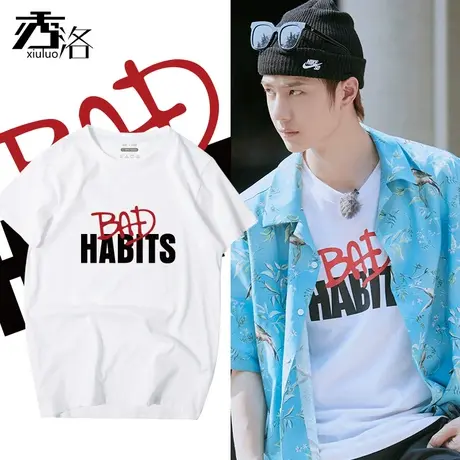 那些爆火的王一博T恤男女明星应援衣服周边肖战学生短袖夏商品大图