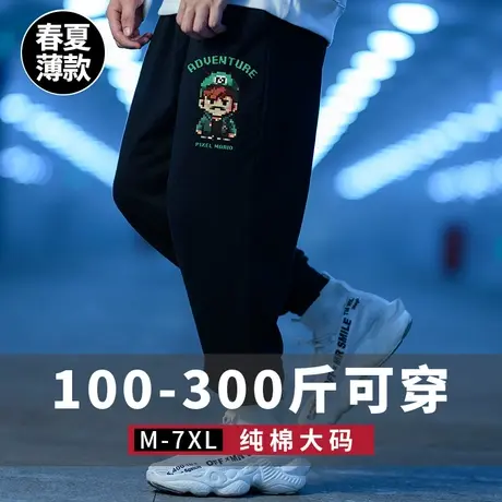 秋冬款运动裤宽松加肥加大码裤子男款潮牌卫裤长裤胖人束脚裤加绒商品大图