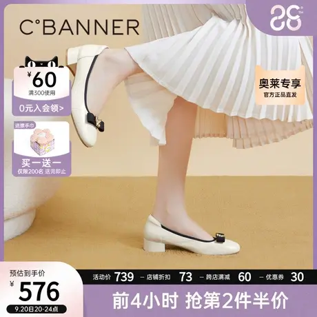 千百度羊皮单鞋女2023秋季新款小香风晚晚鞋中跟仙女风温柔鞋浅口商品大图