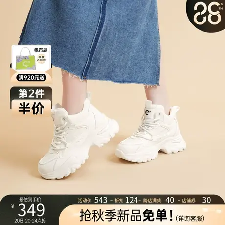 千百度厚底老爹鞋2023新款秋季增高小白鞋舒适网面鞋女鞋运动鞋商品大图