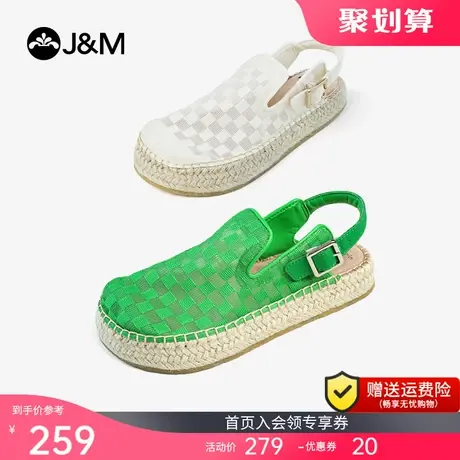 jm快乐玛丽2023春夏新款麻底镂空网纱懒人一脚蹬时尚休闲凉拖鞋女图片