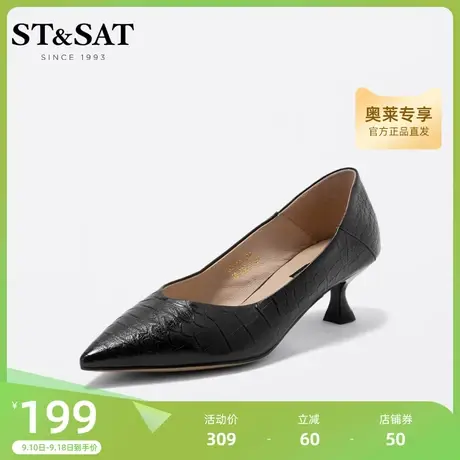 星期六简约百搭单鞋春新尖头通勤浅口简约纯色女鞋SS21111166图片