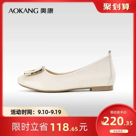 奥康女鞋 春季气质优雅真皮金属装饰淑女风单鞋时尚百搭通勤单鞋商品大图