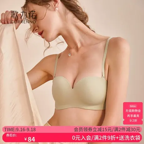 歌力诺小胸内衣女舒适性感薄款光面无痕聚拢抹胸无钢圈半杯文胸罩商品大图