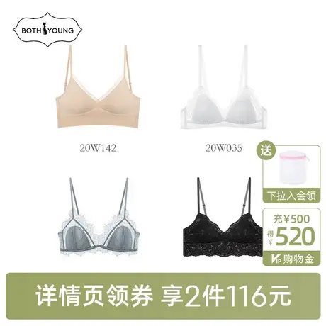 【会员2件116】宝诗嫣法式内衣女夏季薄款大胸显小无钢圈文胸罩商品大图
