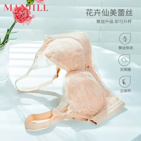 熳洁儿内衣女小胸聚拢收副乳防下垂新款薄款性感蕾丝边聚拢文胸商品大图