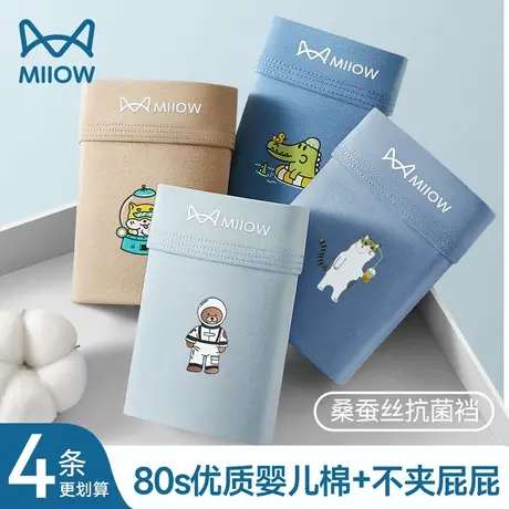 猫人青少年内裤男100%纯棉初高中生宽松透气男生发育期四角短裤衩商品大图