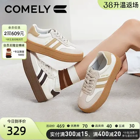 [博主同款]康莉厚底棕色德训鞋25春商场新款休闲鞋阿甘鞋经典女鞋图片