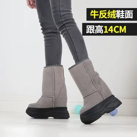 冬季真皮雪地靴女加绒加厚内增高短靴14cm防水厚底坡跟东北大棉靴图片