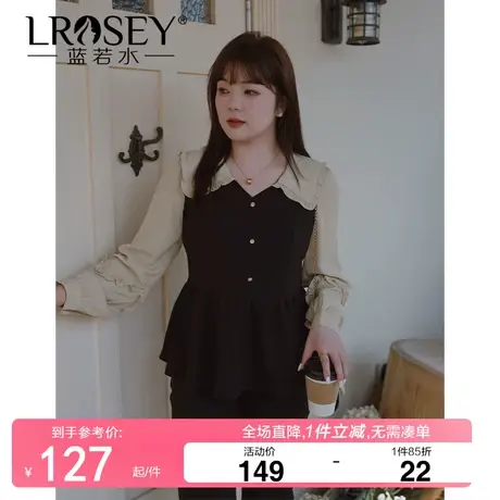 大码女装2024春新款假两件V领洋气上衣胖mm减龄遮肚收腰雪纺衬衫商品大图