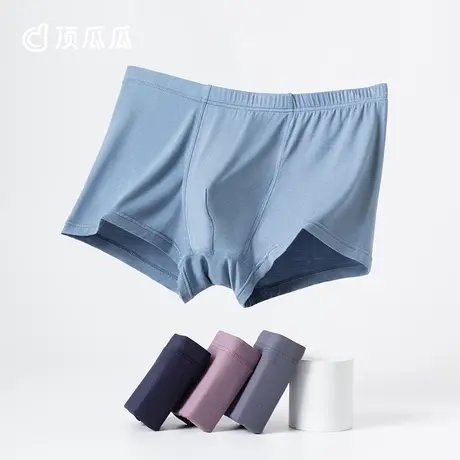 顶瓜瓜男士内裤男生冰丝凉感四角裤透气裤衩短裤平角裤头顶瓜瓜图片